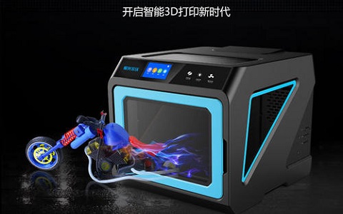 什么是3D打印機(jī)？其實(shí)很簡(jiǎn)單