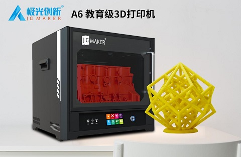 3D打印機多少錢？如何選擇3D打印機？